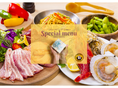 BBQ DAYS 市川コルトンプラザ「BBQ DAYS」が、完全手ぶらで4500円の団体限定プランをはじめました！！