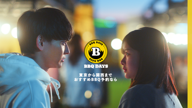 北加賀屋：BBＱ奉行　★ 6月は「てるてるBBQキャンペーン」を開催！！　《6月末まで》