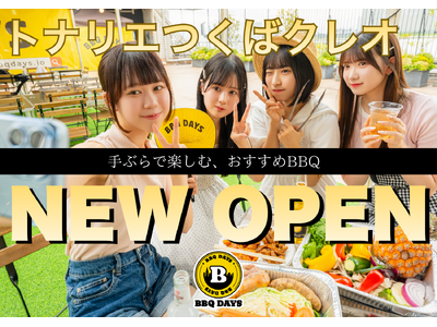 【つくば駅直結！】最大160名・貸切OK「BBQ DAYSトナリエつくばクレオ」で新歓向け学生プラン解禁！