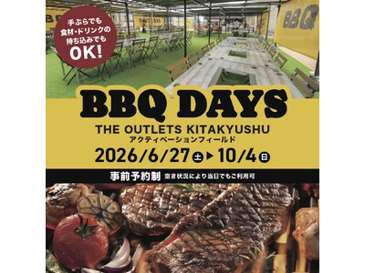 【スペースワールド駅から徒歩2分！】最大1２０名・貸切OK　「BBQ DAYS THE OUTLETS」が2026年6月27日（土）に　　　オープン！　この夏ぴったりなビアガーデン利用にも最適！