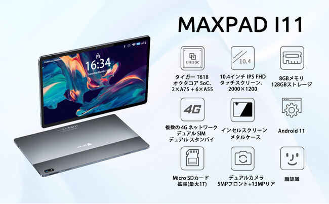 y Amazon ^ubg zAmazon Android 11 ^ubg BMAX I11 jňlA킸 2 2 9 9 0 ~!Xg 22 !!