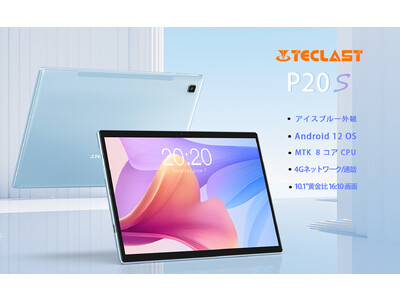 【期間限定大セールイベント】Amazon Android 12 タブレット 超低価格 14,120円！