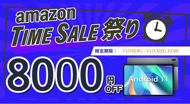 y11.11Ԍz10.4C` ^ubgPC~BMAX MaxPad I11 uC263KOV4vN[|R[h擾, 23900~ōw!!