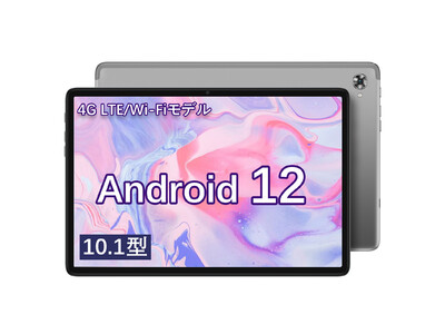 超お得キャンペーン】Amazon お買い得 10型 Android 12 タブレット 4+