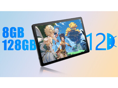【Amazon GW セール】 Android 12 8コア T616 CPU搭載、8GB+128GB 超高性能人気タブレットPC、激安価格 21,265円!!