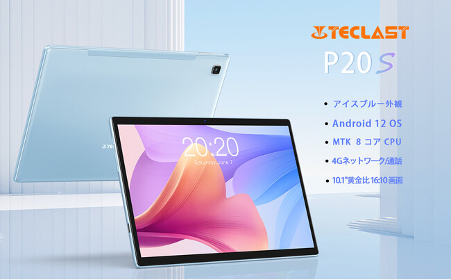 yViԌZ[zAndroid 12 ^ubg WIFI+4G LTE \^ubg Z[F13,325~I