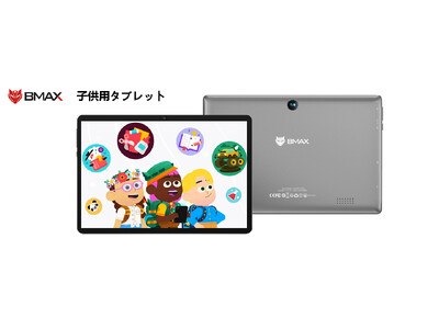 2023/5/23(火)-5/26(金)》最低価格10,940円！WIFI6・Android 12
