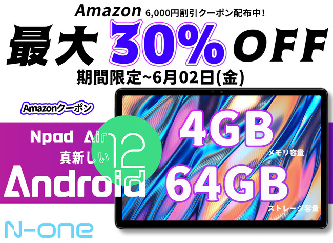 �yAmazon����Z�[���zAmazon 6,000�~�I�t�N�[�|���z�z��!�����\��Android�^�u���b�g���A������13,900�~�Ŕ����܂��I