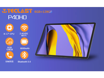 【最安値31%OFF】 TECLAST 高いコスパ Android 12 タブレット 8コアCPU+6GB+128GB大容量メモリ、たったの15,839円！