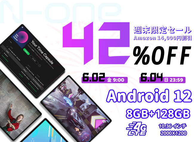 yTz42%OFFINAPD pro 8GB+128GBA8RAA2Kr[̍\^ubgʉi19~Œ񋟒IuT3Ԃ̂݁v}ōwI