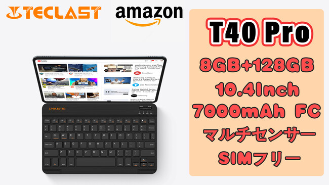 Amazonw^CZ[ՂxJÁITeclast lC^ubguT40 provő30%OFFIvCቿi20,900~!