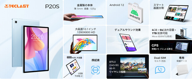 yԌ37%OFFz8RACPU+Android 12 OSA4G LTEʘb+WIFI^ubg11,900~I