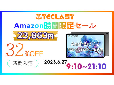 【過去最低!!TECLAST T50 特典】Amazon売れ筋11 インチ Android 12タブレット 歴史最安値で販売します。WideVine L1対応+児童守護