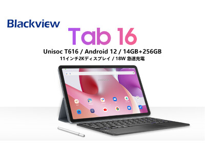 Blackview Tab16 タブレット - タブレット