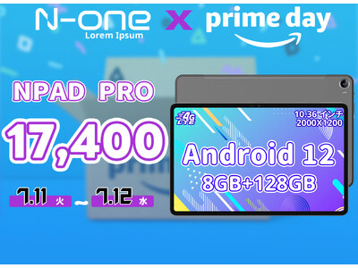 【Prime会員日 割引】40%OFF! Prime day 限定で最低価格17,400円で手に入る！ 4G LTE,8GB+128GB 8コア 高性能なタブレットが1万円以下で販売中！