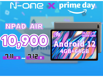 【Prime会員日 割引】半額割引！Amazon Prime day限定で最低価格1万円！ 10.1インチ 8コア 高性能なタブレットが1万円で販売中！