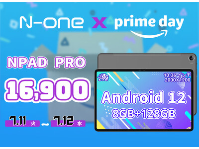 【Prime会員日】41%OFF! Prime Day期間限定の特価！で最低価格16,900円で手に入る！ 4G LTE,8GB+128GB 8コア 12000元節約！