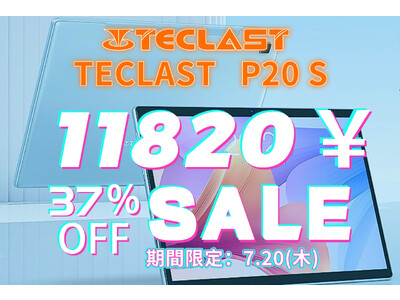 【史上最安値】TECLAST高性能 タブレット，10.1インチ、8コアCPU 驚きの価格 11,820円!!