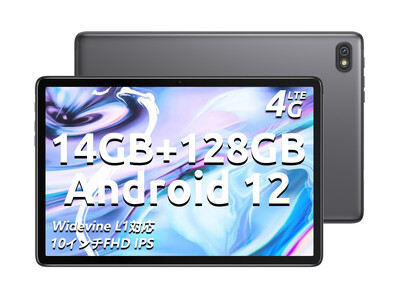 【Amazon期間限定セール】Amazon Android 12 超高性能 8コアCPU搭載、14GB+128GBタブレットが超激安で販売中、最安価格 18,900円!!