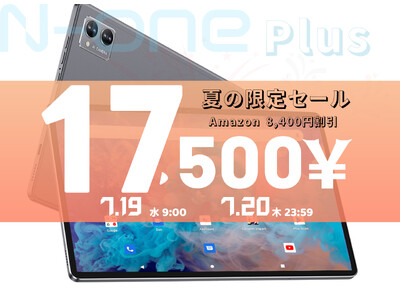 「在庫一掃セール」17,500円が最も安い！超高性能タブレット、8コアCPU搭載、8GB RAM + 128GB ROM、N-ONE タブレットが超激安で販売中！