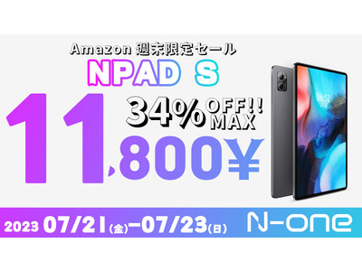 【週末限定セール】34%OFF！週末限定特価 10.1インチ、 8コア 高性能なタブレットが11,800円で販売中！