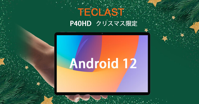 [NX}X]Amazon Android 12 ^ubg 5,000~OFFI NX}Xv[gɃsb^I Nv[gI