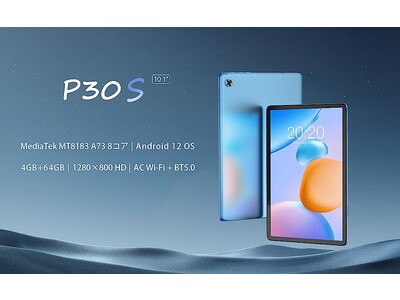 【本日限りセール】大幅割引 41%OFF !Amazon 高性能 8コア CPU Android 12 タブレットがたったの11,820円！