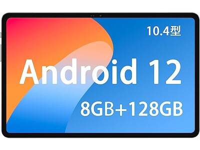 【N-ONE】タブレットがお得な夏のキャンペーン開催！最大36％引き!!Amazon 8+128GB 10.36型 Android 12 タブレット超低価格 18,400円！