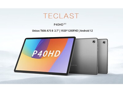 【Amazonセール情報】Teclast 夏のセール祭り開催！人気商品128GB Android 12 高性能タブレットが15,200円