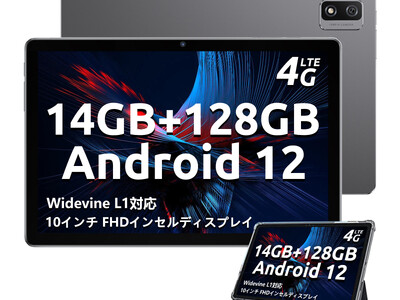 32%OFF】Amazon Android12 超高性能 8コアCPU搭載、14GB+128GB