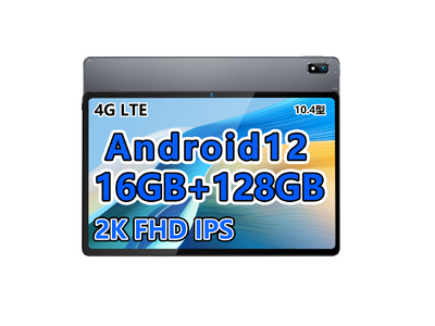 【Amazon期間限定セール】Amazon Android 超高性能 2.0GHz CPU搭載 16GB+128GB タブレット、最安価格 18,490円!!