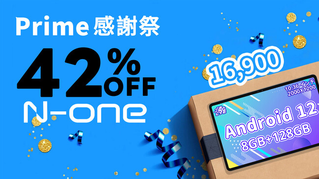 yprime ӍՁzӍՂ̗\MZ[2eI10.4C`A8RAA8+128G\ȃ^ubg16,900~őJnI