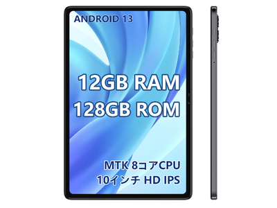 新品発売！MTK 8コアCPU、12GB RAM+128GB ROM タブレット「NPAD Q」登場！初売り27％OFF!!