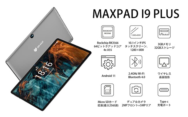 y Amazon ^ubg zAmazon Android 11 ^ubg BMAX I9 PLUS jňlA킸 9 9 9 9 ~!Xg 37 !!