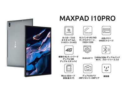 【Amazon タブレット売れ筋】Amazon Android 11 タブレット BMAX I10PRO のみ 14,990円！！