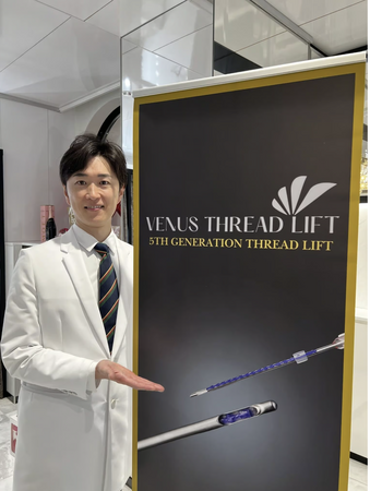 【開催報告】形成外科専門医・石黒 昂医師による「ヴィーナスリフト」ハンズオンセミナーを開催