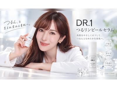 【11月10日発売】THE ROPPONGI CLINIC、3年の開発期間を経て誕生した「DR.1 つるリンピールセラム」を発売