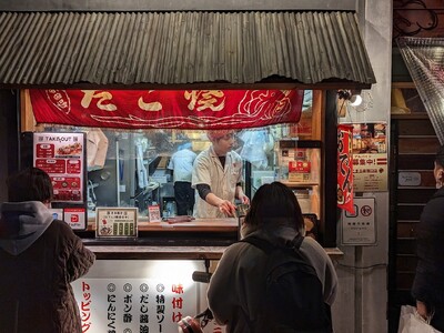 【兵庫県尼崎市】尼崎たこ焼き酒場「たこまる」が4月１日（月）阪急園田駅「sononそのだ」にグランドオープン！