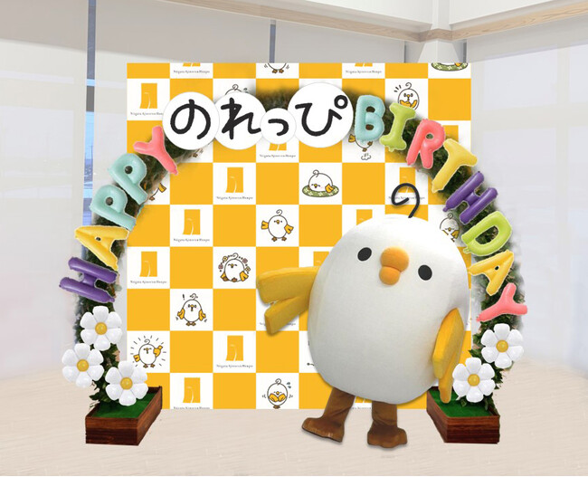 公式キャラクター「のれっぴ(R)」のお誕生日会で着ぐるみ「のれっぴ(R)」がデビュー　8月18日【お米の日】に「お米となかよしパーク」で初お披露目！！