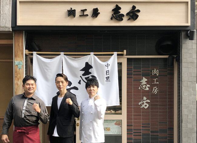 未流通の食材を、ジャパンブランドで流通拡大。『NIPPON和牛プロジェクト』を発足。