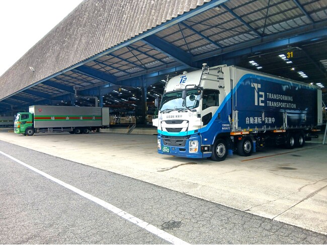 福山通運とT2　自動運転トラックを組み込んだ関東-九州・中四国間の「中継輸送」を開始