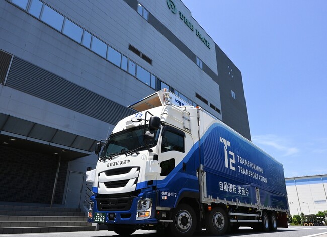 外食チェーン向け包材の幹線輸送を自動運転トラックで実証