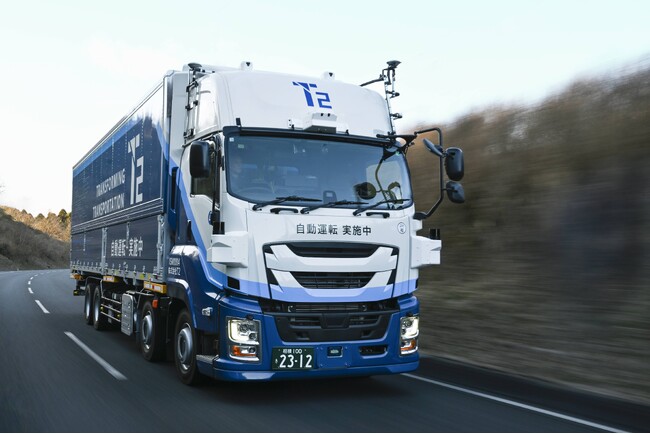 国土交通省「自動運転トラックによる幹線輸送の社会実装に向けた実証事業」に採択