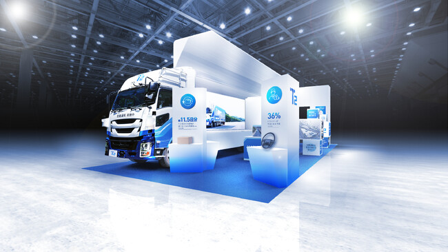 「Japan Mobility Show 2025」に出展へ