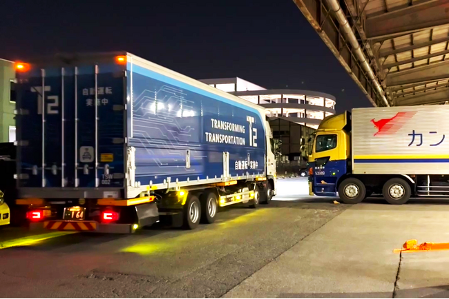 国内初　「関東ー関西間の1日1往復」を実証　物流事業者7社が協力