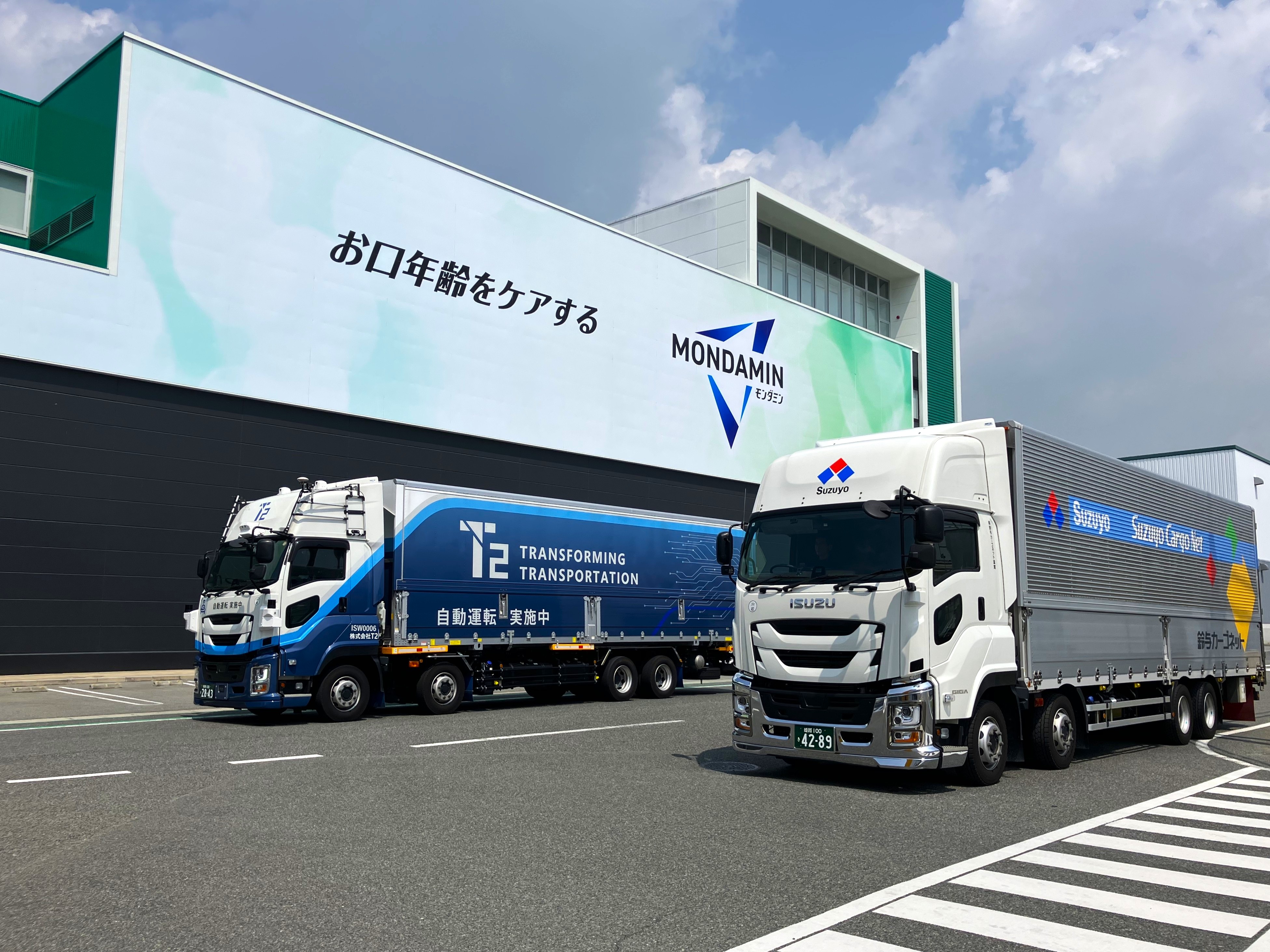 アース製薬「MONDAMIN」を鈴与のトラックとT2の自動運転トラックで中継輸送