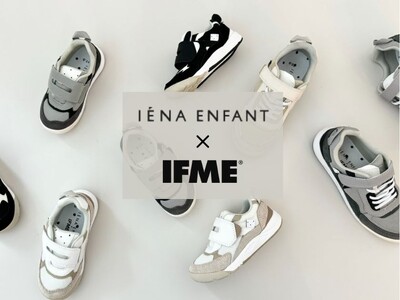 子ども靴のIFME（イフミー）×アパレルブランドIENA ENFANT（イエナ アンファン） 限定コラボ...