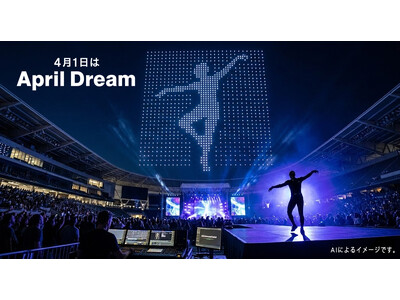 人型ドローン群 × リアルタイムモーションキャプチャで「 空に踊る巨人 」