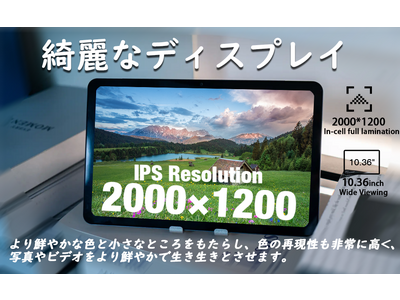 8GB+128GB！N-one「Npad Plus」アップグレード完成！激安価格で大容量のタブレットを手に入れましょう！