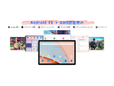 8+128G高性能タブレット！独占クーポン配布中、Amazonで販売します。最安価格18,941円!!